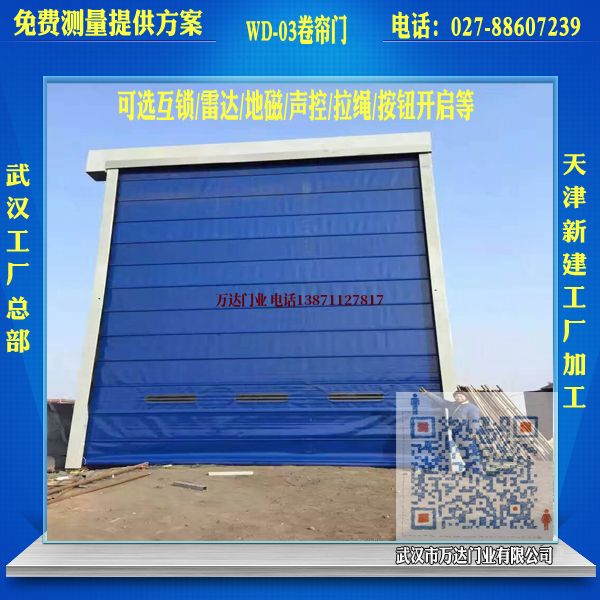 乌拉特中堆积门