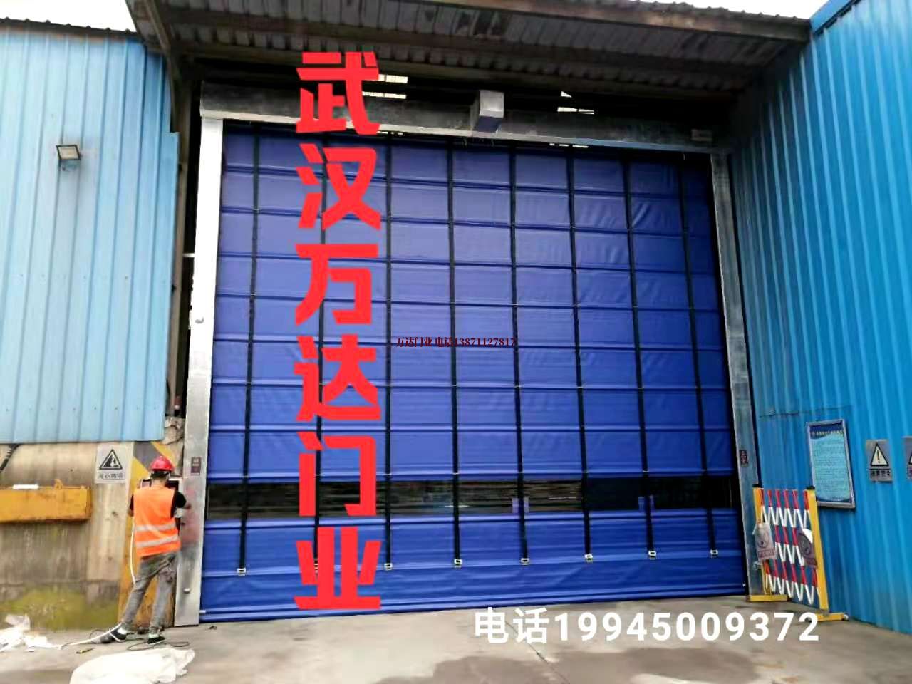 乌拉特中快速卷帘门